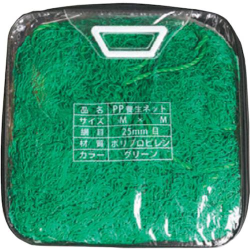■グリーンクロス 養生ネットグリーン 10m×10m〔品番:6300046656〕【5950566:0】[送料別途見積り][法人・事業所限定][外直送][店頭受取不可]