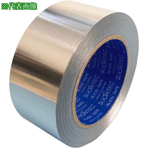 ■SLIONTEC No.8121メッキマスキング用アルミテープ100mm×50m《12巻入》〔品番:81210020100X50〕【5951444×12:0】[送料別途見積り][掲外取寄][店頭受取不可]