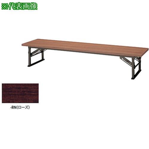 ■NAIKI 和机〔品番:3345XSRN〕【5960716:0】[送料別途見積り][法人・事業所限定][外直送][店頭受取不可]