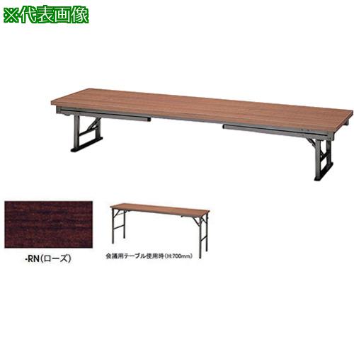 ■NAIKI 和机〔品番:7345RN〕【5965472:0】[送料別途見積り][法人・事業所限定][外直送][店頭受取不可]