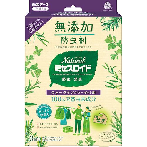 ■白元 ナチュラルミセスロイドウォークインクローゼット用3個《30個入》〔品番:121690〕【5970081&times;30:0】[送料別途見積り][掲外取寄][店頭受取不可]｜ホームセンターバロー　店