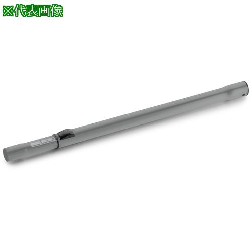 ■KARCHER 業務用掃除機用 アクセサリー 軽量アルミ伸縮パイプ(径 35mm)〔品番:2.862011.0〕【5978933:0】[送料別途見積り][法人・事業所限定][外直送][店頭受取不可]