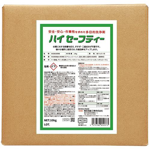■タスコ 多目的洗浄剤(ハイセーフティー)〔品番:TA912HS10〕【5981299:0】[送料別途見積り][掲外取寄][店頭受取不可]