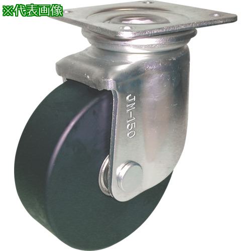 ■ヨドノ 重荷重用導電MCナイロン車輪 (ベアリング入) 自在金具付〔品番:HEMCJM200CD〕【6011411:0】[送料別途見積り][掲外取寄][店頭受取不可]
