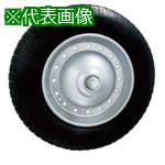 ■ヨドノ 一輪車用空気入タイヤ 軸径16φ〔品番:HC13X316〕【6013018:0】[送料別途見積り][掲外取寄][店頭受取不可]