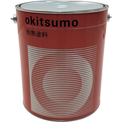 ■Okitsumo プラント用耐熱塗料ボーセネオス S-200シルバー 上塗 3Kg〔品番:S2003KG〕【6015156:0】[送料別途見積り][掲外取寄][店頭受取不可]