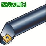 ■SANDVIK コロターン107 ポジチップ用ボーリングバイト(210)〔品番:A20SSCLCR09〕【6019099:0】[店頭受取不可]