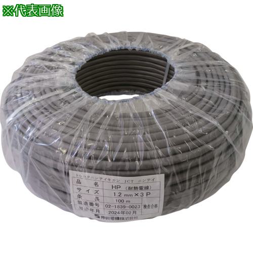 耐火・耐熱ケーブル　2✕1.2 100m EM-SH-C 1.2mm x 2c 100m巻 FP-C 低圧耐火ケーブル / 電線ストア 中部