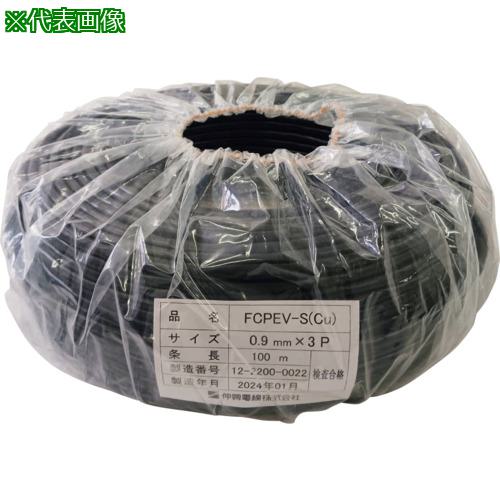 ■伸興電線 着色識別ポリエチレン絶縁ビニルシースケーブル FCPEV-S(Cu) 0.65mmX5P〔品番:FCPEVSCU0.65X5PX100M〕【6079780:0】[送料別途見積り][店頭受取不可]｜ホームセンターバロー　店 26,565円