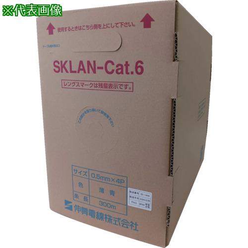 ■伸興電線 1000Mbps LAN対応ツイストペアケーブル SKLAN-Cat.6 0.5mmX4P(クロ)〔品番:SKLANCAT60.5X4PBKX300M〕【6079840:0】[送料別途見積り][店頭受取不可]｜ホームセンターバロー　店