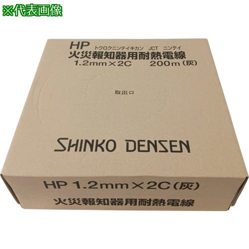 ■伸興電線 火災報知器用耐熱電線 HP 1.2mmX4C〔品番:HP1.2X4CX200M〕【6079845:0】[送料別途見積り][店頭受取不可]｜ホームセンターバロー　店