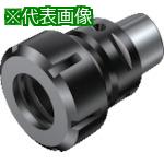 ■SANDVIK コレットチャック(530)〔品番:C6391.1425060〕【6089879:0】[店頭受取不可]