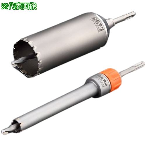 ■UNIKA UR21 ALC用 SDSシャンク 110mm〔品番:UR21A110NSD〕【6095416:0】[送料別途見積り][掲外取寄][店頭受取不可]