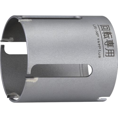 ■UNIKA 多機能コアドリルUR21 マルチPlusショート ボディ 60mm〔品番:UR21MPS060B〕【6095651:0】[店頭受取不可]