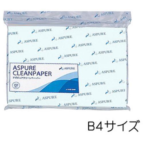 ■AS アズピュアクリーンペーパー2 B4 ブルー 1250枚入り〔品番:1306880〕【6102372:0】[送料別途見積り][掲外取寄][店頭受取不可]