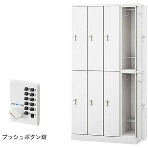 ■NAIKI ロッカー(GL型)〔品番:GL8SPW〕【6124051:0】[送料別途見積り][法人・事業所限定][外直送][店頭受取不可]｜ホームセンターバロー　店