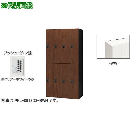 超ワイドモンキレンチ×北斗の拳|最強共同研究がここに現実化！ オフィス収納-ロッカー-インテリア・寝具・収納