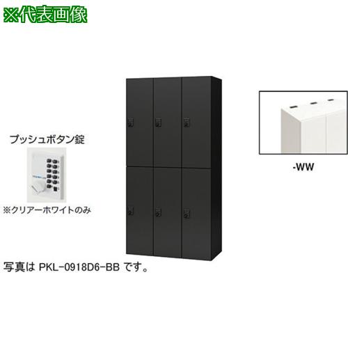 超ワイドモンキレンチ×北斗の拳|最強共同研究がここに現実化！