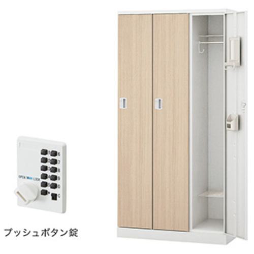 ■NAIKI ロッカー(GL型)〔品番:GL3MPWLO〕【6124549:0】[送料別途見積り][法人・事業所限定][外直送][店頭受取不可]｜ホームセンターバロー　店