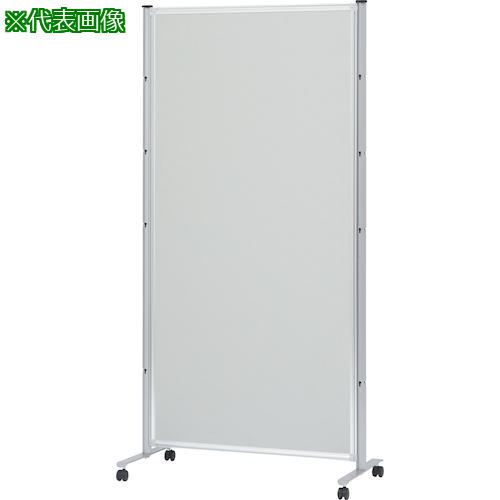 ■COMAI 多目的パネル面のみ クールグレー W900mm H1800mm〔品番:ALPA36LGRY〕【6166529:0】[送料別途見積り][法人・事業所限定][直送][店頭受取不可]