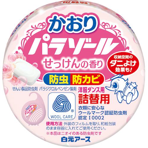 ■白元 洋服ダンス用かおりパラゾール詰替え《120個入》〔品番:100750〕【6196196&times;120:0】[送料別途見積り][掲外取寄][店頭受取不可]｜ホームセンターバロー　店