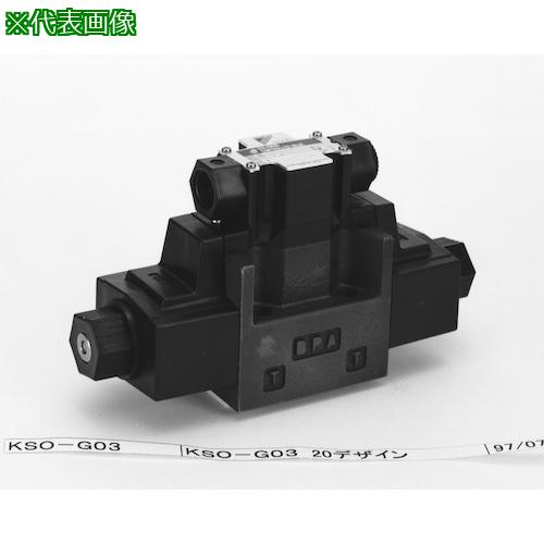 ■ダイキン 油圧電磁弁〔品番:KSOG0344CA20〕【6197554:0】[送料別途見積り][法人・事業所限定][外直送][店頭受取不可] 36,322円