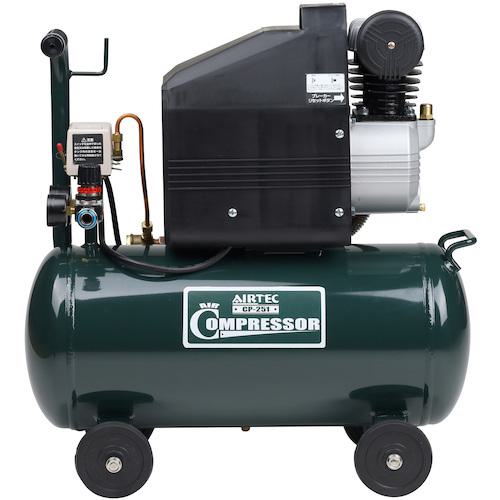 ■AIRTEC エアーコンプレッサー CP-251 単相100V〔品番:CP251〕【6235171:0】[送料別途見積り][法人・事業所限定][直送][店頭受取不可] 37,252円