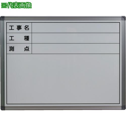 ■TRUSCO 立てかけ式現場用ホワイトボード H450XW600 横型〔品番:TSWB1A〕【6289465:0】[店頭受取不可]