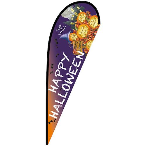■グリーンクロス のぼり Pバナー大 Happy Halloween! 白文字 No.69316 W1250&times;H3300〔品番:6300049002〕【6295892:0】[送料別途見積り][法人・事業所限定][外直送][店頭受取不可]｜ホームセンターバロー　店