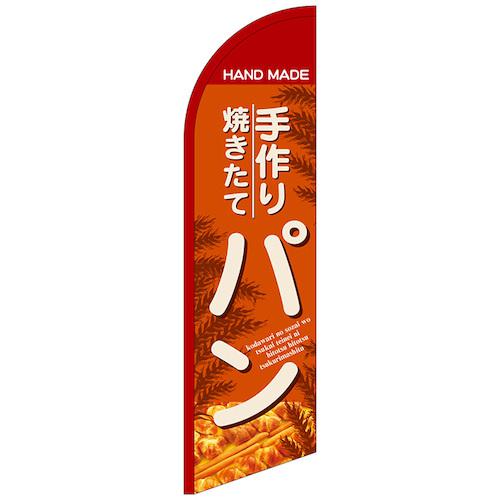 超ワイドモンキレンチ×北斗の拳|最強二人三脚がここに現実化！