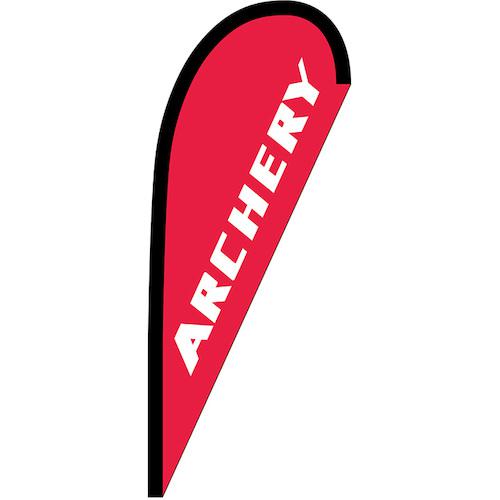 ■グリーンクロス のぼり Pバナー小 ARCHERY No.29791 W670×H1650〔品番:6300048514〕【6296337:0】[送料別途見積り][法人・事業所限定][外直送][店頭受取不可]