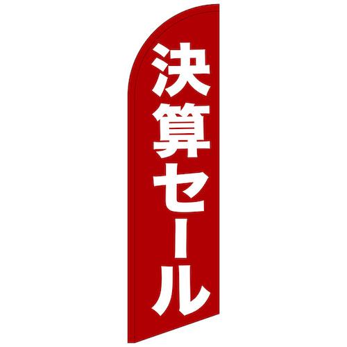 超ワイドモンキレンチ×北斗の拳|最強二人三脚がここに現実化！
