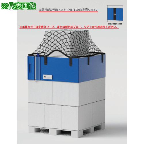 ■サンユー印刷 エコバンド ORシリーズ リングタイプネット併用〔品番:ORS65GNOLIVE1MAI〕【6303569:0】[送料別途見積り][法人・事業所限定][外直送][店頭受取不可]