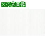 ■TOSO アルミブラインド スラット25 遮熱シリーズ TB-090 1780*2100〔品番:SLA25TB09017802100〕【6334641:0】[送料別途見積り][法人・事業所限定][外直送][店頭受取不可] 28,463円