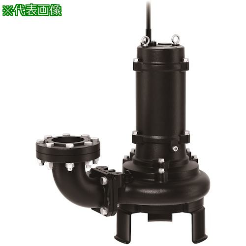 ■ツルミ 水中ノンクロッグ型スマッシュポンプ 60HZ 口径80mm 三相200V〔品番:TOS80BN41.56180MM60HZ〕【6344095:0】[送料別途見積り][法人・事業所限定][外直送][店頭受取不可]