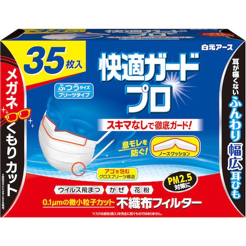 ■白元 快適ガードプロプリーツタイプふつうサイズ35枚《12個入》〔品番:580340〕【6355603&times;12:0】[送料別途見積り][掲外取寄][店頭受取不可]｜ホームセンターバロー　店