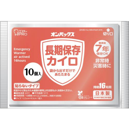 超ワイドモンキレンチ×北斗の拳|最強共同研究がここに現実化！