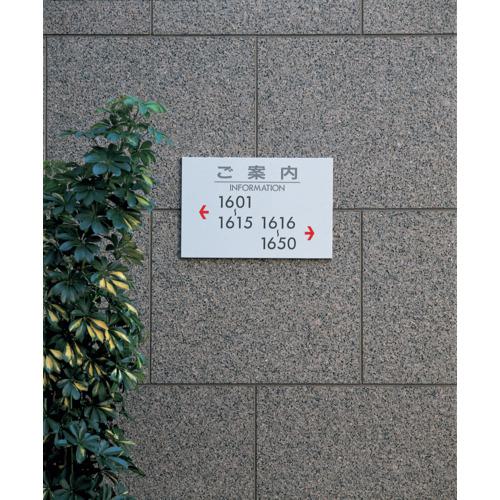 ■光 案内板 スチール 400×600×20〔品番:S6041〕【6442209:0】[送料別途見積り][掲外取寄][店頭受取不可] 22,304円