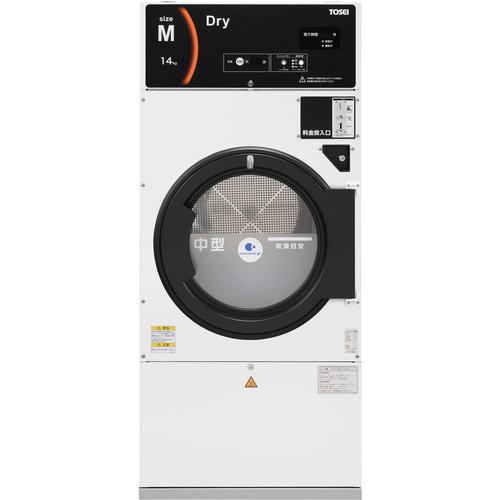 ■TOSEI コイン式ガス乾燥機 CT-145G 塗装モデル ホワイト〔品番:CT145G〕【6450564:0】[送料別途見積り][法人・事業所限定][外直送][店頭受取不可]