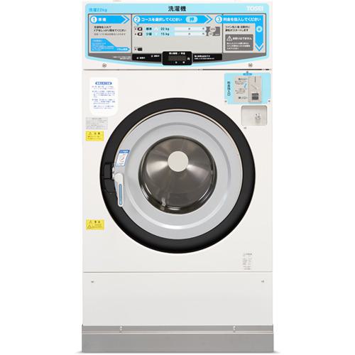 ■TOSEI コイン式洗濯機 CW-222〔品番:CW222〕【6450579:0】[送料別途見積り][法人・事業所限定][外直送][店頭受取不可]