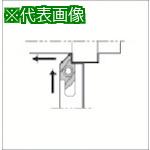 ■京セラ あとびき(外径)加工用ホルダ SABWR-40F〔品番:SABWR2020K40F〕【6471731:0】[店頭受取不可]