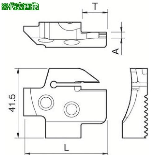 ■京セラ 端面溝入れブレード KGDF〔品番:KGDFR704BC〕【6486487:0】[店頭受取不可]
