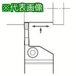 ■京セラ 溝入れ・突っ切り用ホルダ KGD〔品番:KGDL2020K2T10〕【6486606:0】[店頭受取不可]