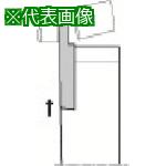 ■京セラ 小径用突っ切り KTKF/KTKFスペースホルダ〔品番:KTKFL1010JX12〕【6487661:0】[店頭受取不可]