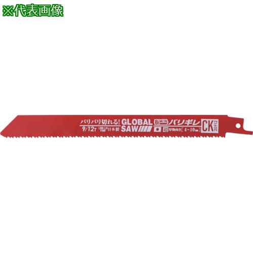 ■モトユキ グローバルソー セーバーソー バリギレ 50本入り〔品番:CK2591250PCS〕【6504940:0】[店頭受取不可]