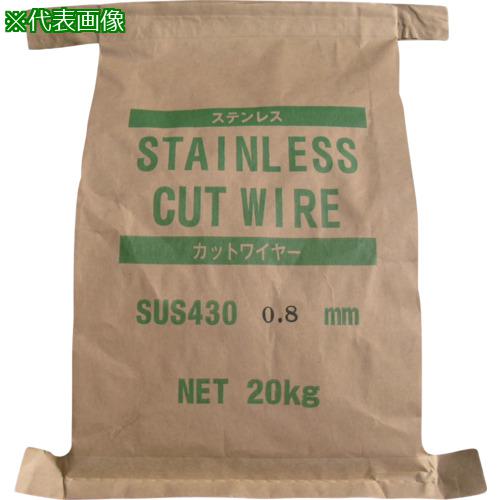 ■ニッチュー ブラスト用研削材 SUS430CW 1.2mm〔品番:SUS430CW1.2MM〕【6506427:0】[送料別途見積り][法人・事業所限定][外直送][店頭受取不可]｜ホームセンターバロー　店