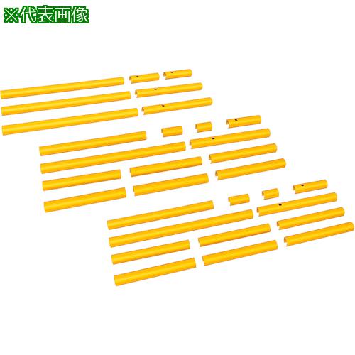 ■PiCa Danchi(ダンチ) 手すり用 注意喚起カバー フルセット手すり用〔品番:FGNTF34630YC〕【6520896:0】[送料別途見積り][法人・事業所限定][外直送][店頭受取不可]