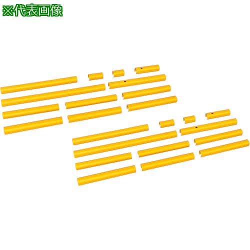 ■PiCa Danchi(ダンチ) 手すり用 注意喚起カバー 両手すり用〔品番:FGNTR5YC〕【6520904:0】[送料別途見積り][法人・事業所限定][外直送][店頭受取不可]｜ホームセンターバロー　店