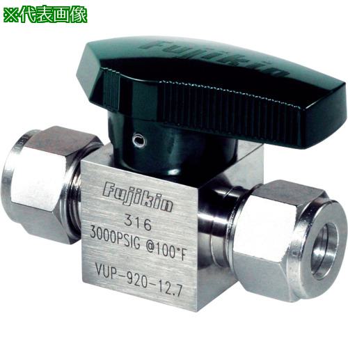 ■Fujikin SUS鋼製プラグバルブ ニューVーSeries VUP-920〔品番:VUP9206.35V〕【6526814:0】[送料別途見積り][法人・事業所限定][外直送][店頭受取不可]
