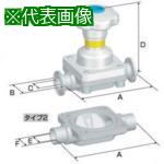 ■Fujikin SUS鋼製サニタリ-ダイヤフラムバルブ0.6MPa BSW〔品番:BSWA17F〕【6526818:0】[送料別途見積り][法人・事業所限定][外直送][店頭受取不可]